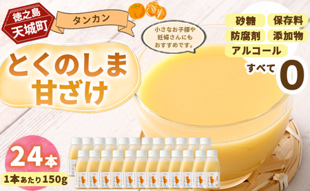 V V钬 ^J Ƃ̂܊Â 150g×24{ Î č BC-7