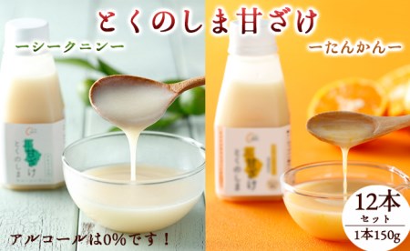 V V钬 }EV[Nj ^J Ƃ̂܊ÂZbg 150g×12{ V[N@[T[ Î č BC-9