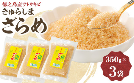 炵܂߁@350g×3܁y1558176z