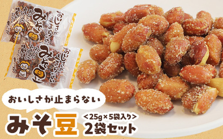 ~܂Ȃ݂@25g×5ܓ@2܃Zbgy1407781z