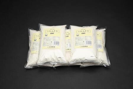 ハルユタカ100％強力粉　1kg×5袋