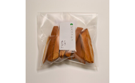 どら焼きあんざい 皮で作ったビスコッティ8個セット