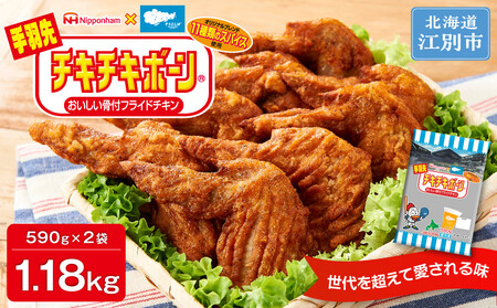 H`L`L{[@1.18kg(590g×2)