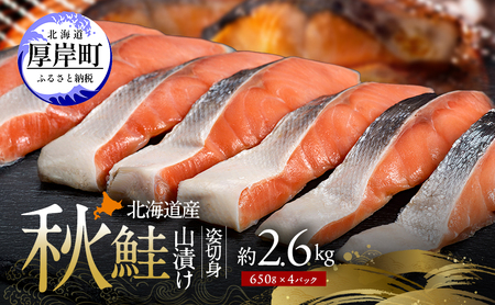 kCY H RЂ pؐg  2.6kg i650g×4pbNj [   Ă   TP ]