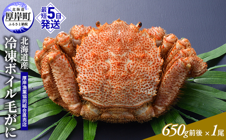 󂠂 3DⓀ kCYⓀ{Cт 650gO×1 [ уJj I уKj Jj  ]
