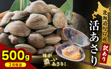 2������ �k�C�� ���ݎY �󂠂� �������� 500g  �A�T�� ���L �C�N �嗱 �������� �h�{ �|�� ���o�� ���� �① �Ⓚ�ۑ��\ �֗�