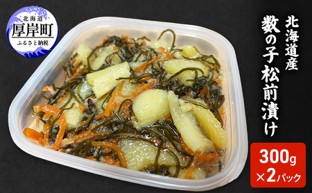 �k�C���Y ���̎q ���O�Ђ� 300g×2�p�b�N [ ���� ���͂�̂��� ������ ������ �Е� ���H�i ���� �C�Y�� �C�̍K ����� ]