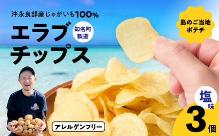 erabu chips 3Zbg C068-001-06 |eg`bvX |eg َq َq XibNَq `bvX Ⴊ WKC    pp  Ė YĖ wV[ pb q