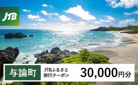 鹿児島県与論町のふるさと納税でもらえる返礼品の返礼品一覧 | ふるさと納税サイト「ふるなび」