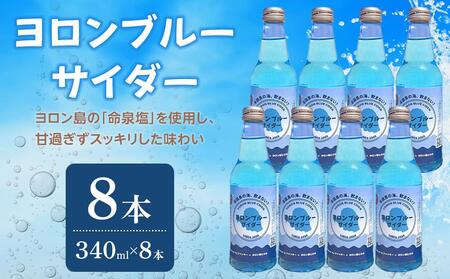 u[TC_[@8{i340ml×8{j