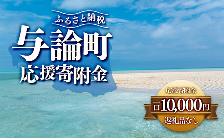 yԗiȂz^_@񕍂݂̂̉񕍋@10,000~@iԗi͂܂j