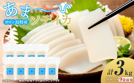 �����������Y�����܁`���\�f�C�J 3kg�Z�b�g