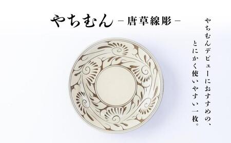 皿 [受注生産品] 白唐草線彫 ( 7寸皿 × 1枚 )