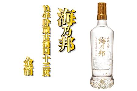 海乃邦金龍10年貯蔵古酒43度(金箔)