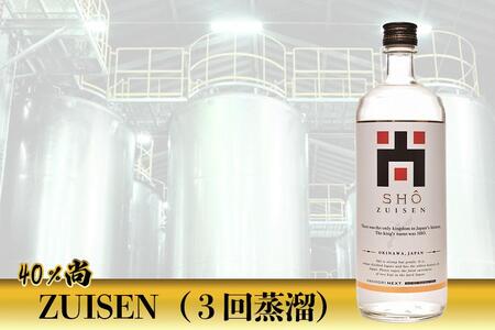 40%尚-ZUISEN(3回蒸溜)|泡盛 古酒 瑞泉