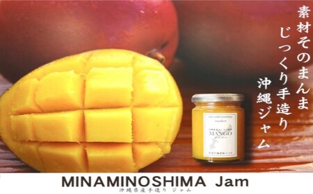 美南島手造りジャム4種類詰合箱×2セット(贈答用化粧箱入り)