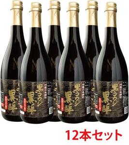 もろみ酢の返礼品 検索結果 | ふるさと納税サイト「ふるなび」