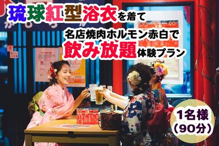 yOguri Kimono Salonzg^߂𒅂ĖXēzԔňݕ̌viA܂90j