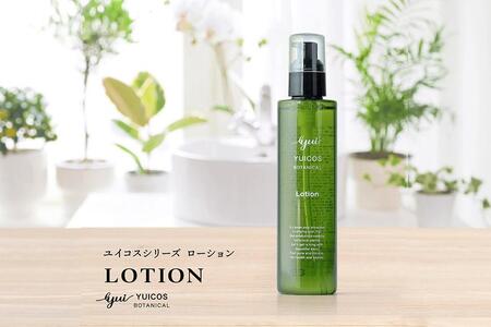 [ボタニカル美容成分5種配合]沖縄自然由来のボタニカル美容成分 化粧水 YUICOS BOTANICAL Lotion