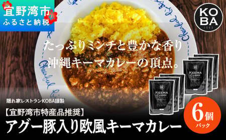 【ふるさと納税】孔雀樓 中華彩りセット | 冷凍 | 五目チャーハン | 牛肉と季節の野菜炒め | 八宝菜 | マーボー豆腐 | エビチリ | チンジャオロース | ホイコーロー | 老舗 中国料理 本場 お取り寄せ グルメ | 沖縄 宜野湾市 送料無料