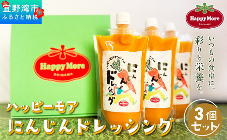 nbs[As IWi ɂ񂶂hbVO 3 Zbg (400g × 3) Y | jW lQ  hbVO | ꌧ Xps 