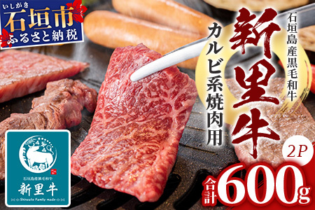 Ί_Y јa V Jrnēp (300g×2) v600g (iJoE\goE̗tJrQ܂) SZ-4