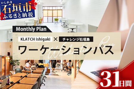 [P[VpX|Monthly Plan y ꌧ Ί_s Ί_ R[LO p pX z KL-1