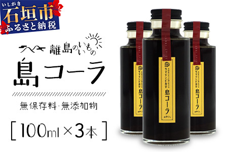 R[S 3{Zbg CS-2