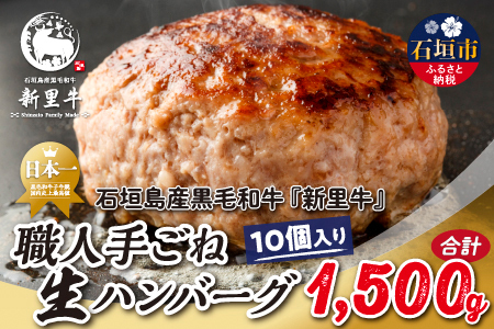Ί_Y јa V El育ːno[O 10i150g×10jv1,500g SZ-48