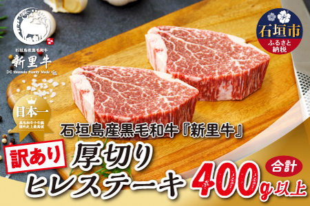 Ί_Y јa V ؂qXe[Li󂠂E`ӂ낢Esсji200g`250g×2jv400gȏ Xe[L ē o[xL[ SZ-30