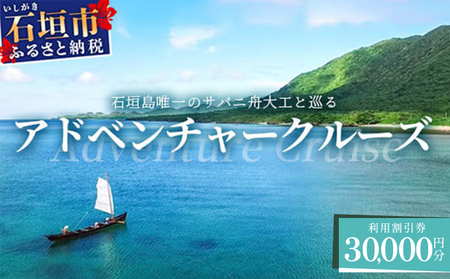 y30,000~zΊ_B̃TojMHƏAhx`[N[Y@SB-3