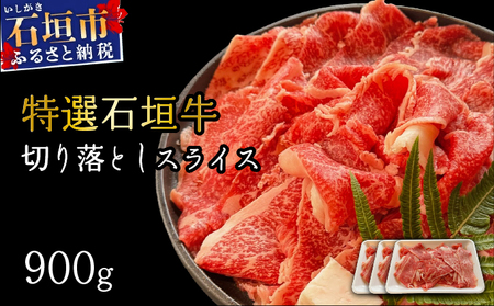 �y2025�N11���ȍ~���������z�󏭂ȓ��I�Ί_�������ƒ�ŁI�I�؂藎�Ƃ��X���C�X300g×3�p�b�N | ���� �Ί_ ���I �� �؂藎�Ƃ� �X���C�X �H�ה�� ����Ԃ���� �����Ă� | IM-36