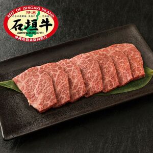 石垣牛 特選 モモ 焼肉 400g