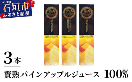 ҏn Ί_YpCAbvW[X(100%)  500ml 3{