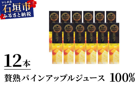 ҏn Ί_YpCAbvW[X(100%)  500ml 12{