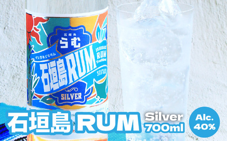 石垣島ラム40度700ml