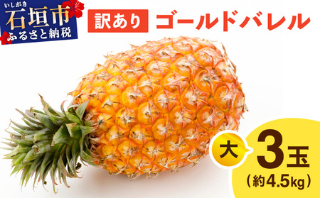 5{ 󂠂 S[ho  3ʁi4.5kgj TP-20