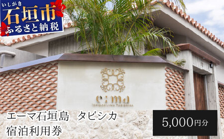 uG[}Ί_ ^rVJv꓏݂Bzehp 5,000~ | h  h ze ӂ邳 s h `Pbg N[| ꌧ  Ί_ Ί_ Ί_s