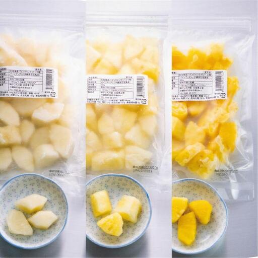 石垣島産 カットパイナップル 3種食べ比べセット900g(300g×3袋)