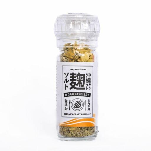 沖縄クラフト麹ソルト 3種詰め合わせセット