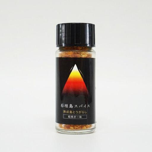 石垣島スパイス 熟成島唐辛子 7種詰合せセット