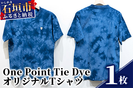 EDISG Tシャツ One Point[カラー:Tie Dye][サイズ:XSサイズ]KB-49-1