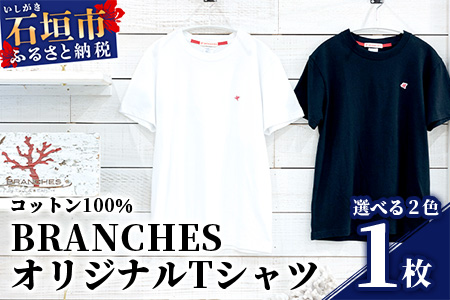 BRANCHES Tシャツ[カラー:ブラック][サイズ:Lサイズ]KB-96