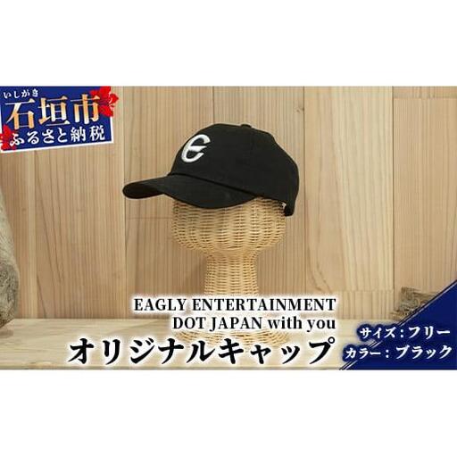 キャップ[カラー:ブラック][サイズ:フリー]KB-116