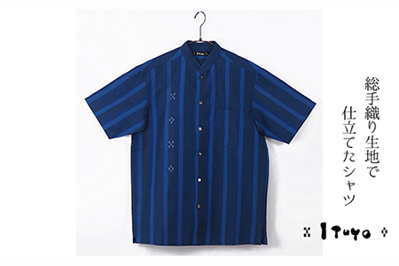 みんさー織 総手織りマオカラーシャツ(藍ストライプ)LLサイズ