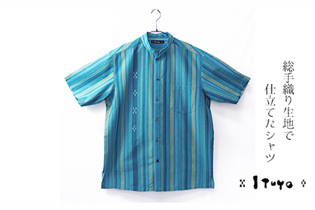 みんさー織 総手織りマオカラーシャツ(ニライカナイBL)Mサイズ