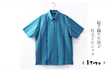 みんさー織 総手織りボタンダウンシャツ(ニライカナイBL)Mサイズ