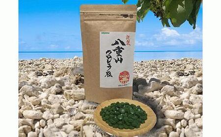 八重山クロレラ粒(620粒) 隔月3回 計3袋