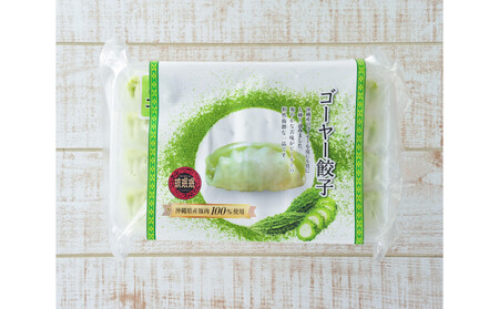 沖縄県産ゴーヤー餃子 4パック 48個入り