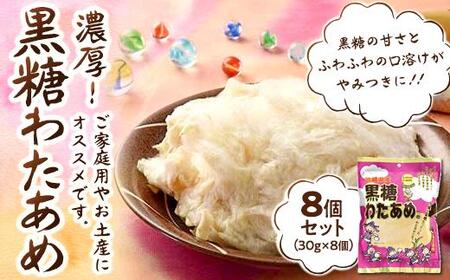 綿菓子の返礼品 検索結果 | ふるさと納税サイト「ふるなび」